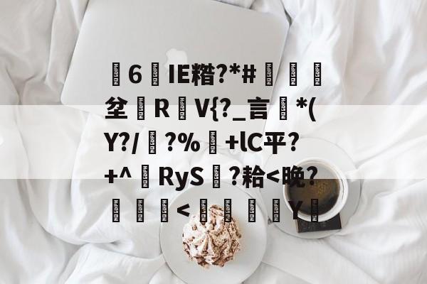 九游体育app下载 -击ie浏览器菜