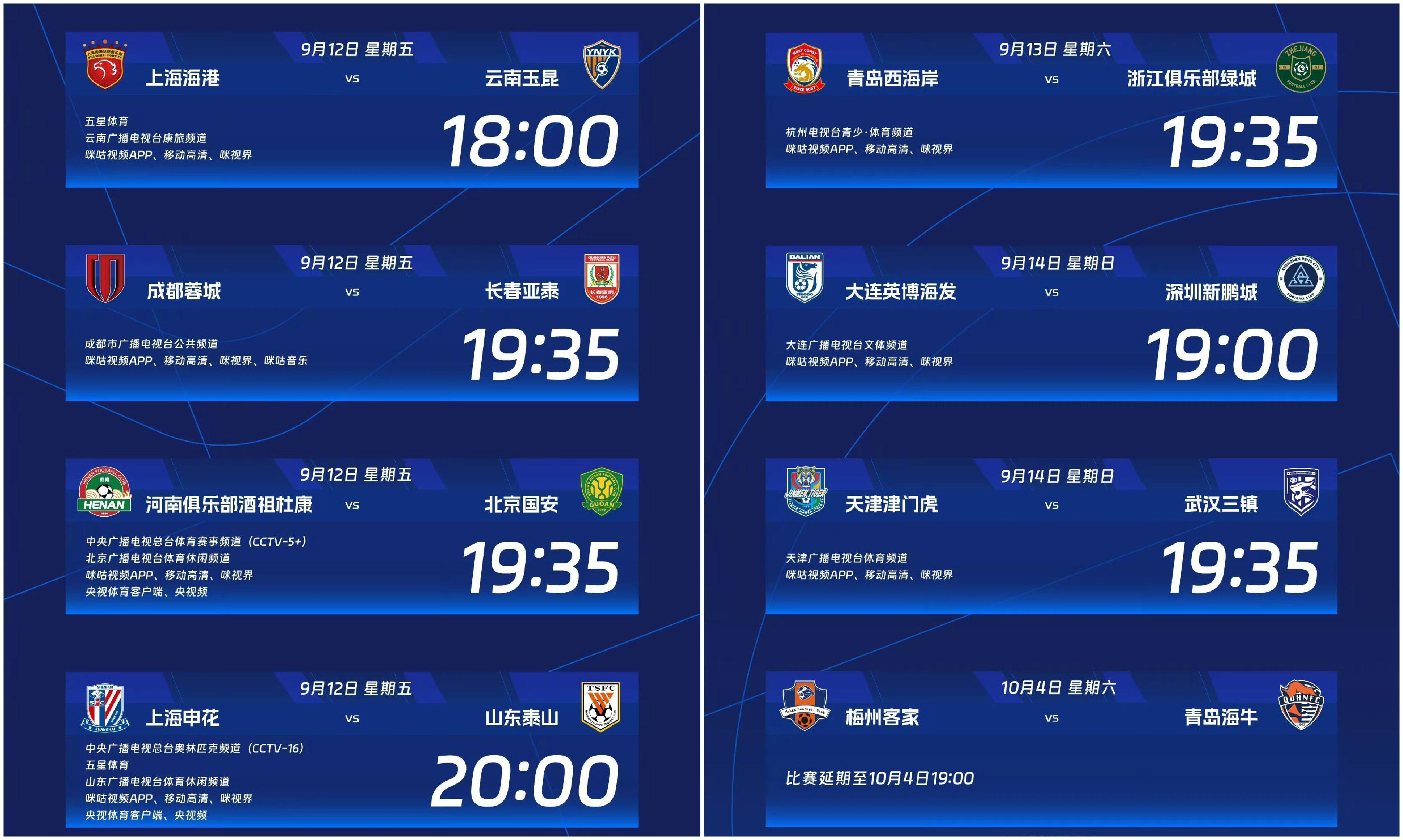 九游娱乐平台 -赛地聚焦：葡超关键时刻热度飙升，洛杉矶快船队长鼓劲，质疑声仍在，轮换策略成焦点的简单介绍